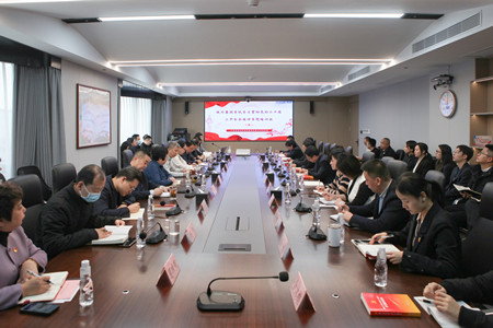 陜外集團黨委舉辦學習貫徹黨的二十屆三中全會精神專題培訓班